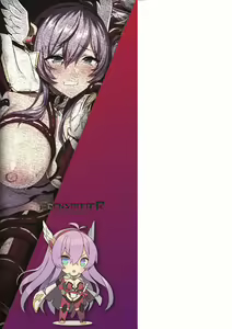 Page 260 of Eden's Ritter - Inetsu no Seima Kishi Lucifer Hen THE COMIC - preview thumbnail