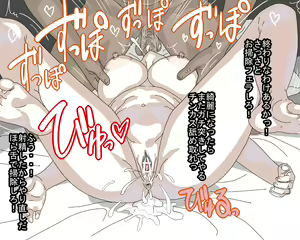 Page 13 of まぐろと人妻とＮＴＲを三合体 - preview thumbnail