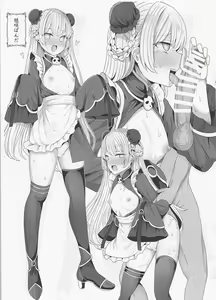 Page 6 of Favorite Vtuber Hypnosis - preview thumbnail
