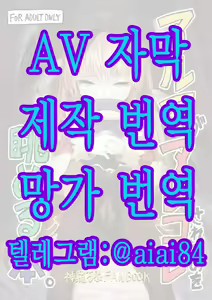 Alma ga Arekore Sareru no o Nagameru Hon. | 알마가 이것저것 당하는 모습을 바라보는 책. — hentai manga cover on Fhentai