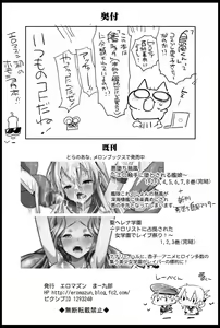 Page 34 of Shimakaze-kun Rape | Perkosa Shimakaze-kun - preview thumbnail