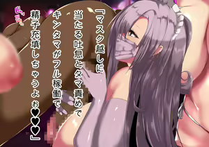 Page 222 of Joson Danpi no Sekai de Mama ni Natte Kureru Bakunyuu Bitch Gal-tachi ni Tamakoki Gyaku Rape de Chinmake Maso Haiboku Shichatta Hanashi. - preview thumbnail