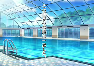 Page 8 of Joson Danpi no Sekai de Mama ni Natte Kureru Bakunyuu Bitch Gal-tachi ni Tamakoki Gyaku Rape de Chinmake Maso Haiboku Shichatta Hanashi. - preview thumbnail