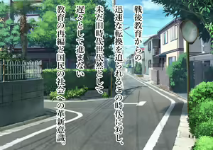 Page 9 of Joson Danpi no Sekai de Mama ni Natte Kureru Bakunyuu Bitch Gal-tachi ni Tamakoki Gyaku Rape de Chinmake Maso Haiboku Shichatta Hanashi. - preview thumbnail