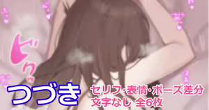 Koko kara ga Hontou no Bounenkai... — hentai manga cover on Fhentai