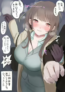 Page 2 of Koko kara ga Hontou no Bounenkai... - preview thumbnail