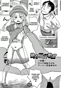 Zettai Fukujuu Kyoushitsu <Zenpen> Russian Chounouryoku Shoujo Aria Kinkyuu Rainichi!!! — hentai manga cover on Fhentai