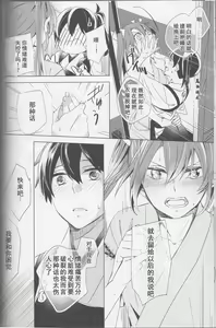 Page 11 of Mebuku Omoi - preview thumbnail