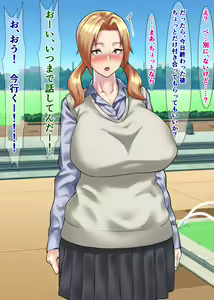 Page 11 of Ryou Omoi no Danshi no Mae de, Yakyuu Buin ni Rinkan Sareru Bakunyuu Manager ~Kashiwagi Miko~ - preview thumbnail