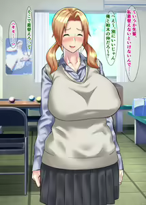 Page 21 of Ryou Omoi no Danshi no Mae de, Yakyuu Buin ni Rinkan Sareru Bakunyuu Manager ~Kashiwagi Miko~ - preview thumbnail