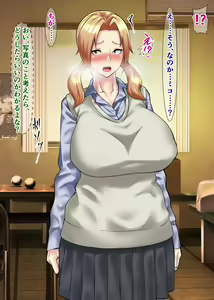 Page 52 of Ryou Omoi no Danshi no Mae de, Yakyuu Buin ni Rinkan Sareru Bakunyuu Manager ~Kashiwagi Miko~ - preview thumbnail