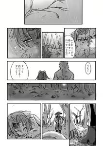Nagasare Shima 05 — hentai manga cover on Fhentai