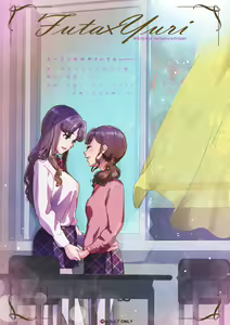 Futa x Yuri ～While The Curtains Whisper～ — hentai manga cover on Fhentai