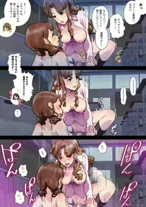 Page 24 of Futa x Yuri ～While The Curtains Whisper～ - preview thumbnail