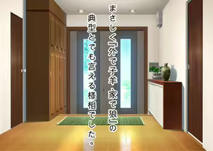Page 26 of Hoka no Otoko no Ue ni Matagaru Boku no Mama. Shizuyo Hen. - preview thumbnail