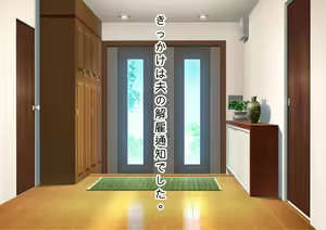 Page 7 of Hoka no Otoko no Ue ni Matagaru Boku no Mama. Shizuyo Hen. - preview thumbnail
