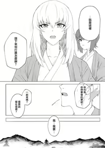 Page 124 of ERIKA Vol. 1-3 (decensored) - preview thumbnail