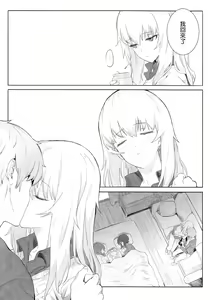 Page 13 of ERIKA Vol. 1-3 (decensored) - preview thumbnail