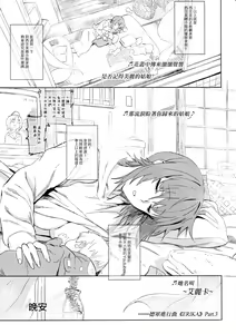 Page 133 of ERIKA Vol. 1-3 (decensored) - preview thumbnail