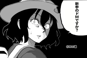 Page 135 of ERIKA Vol. 1-3 (decensored) - preview thumbnail