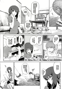 Page 42 of ERIKA Vol. 1-3 (decensored) - preview thumbnail