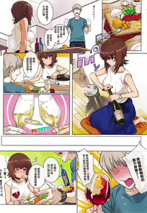 Page 49 of ERIKA Vol. 1-3 (decensored) - preview thumbnail