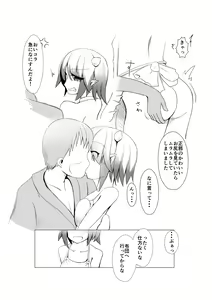 Page 109 of Hard Ecchi na Gensoukyou - preview thumbnail