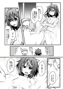 Page 131 of Hard Ecchi na Gensoukyou - preview thumbnail