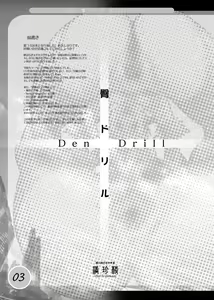 Page 344 of Chun Drill - preview thumbnail