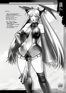 Page 350 of Chun Drill - preview thumbnail