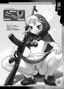 Page 365 of Chun Drill - preview thumbnail