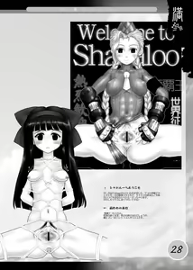 Page 371 of Chun Drill - preview thumbnail