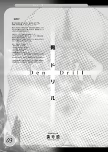 Page 375 of Chun Drill - preview thumbnail