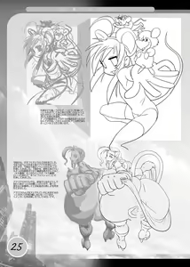 Page 397 of Chun Drill - preview thumbnail
