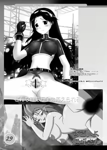 Page 401 of Chun Drill - preview thumbnail