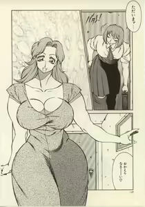 Page 137 of Kyoushi Keiko - preview thumbnail