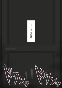 Page 231 of "Hinako no itazura"~ iyamina danshi ni ~ ver 2. 0 - preview thumbnail