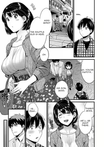 Page 3 of Shujin ni wa Naisho Ch. 9 - preview thumbnail