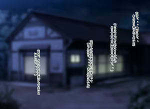 Page 259 of Boku no Taisetsu na Hahaoya ga Doukyuusei no Kusogaki ni Onaho Ika no Mesubuta ni Sarete shimau Hanashi Chuuhen - preview thumbnail