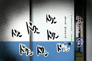 Page 263 of Boku no Taisetsu na Hahaoya ga Doukyuusei no Kusogaki ni Onaho Ika no Mesubuta ni Sarete shimau Hanashi Chuuhen - preview thumbnail