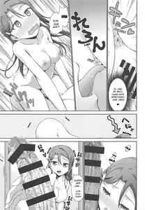 Page 16 of Chika-chan ni mo Naisho no Himitsu 2 - preview thumbnail