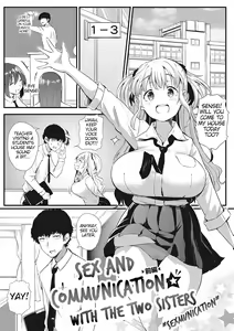 Futari de Hamekomi Sisters | Sex And Communication With The Two Sisters "Sexmunication" — hentai manga cover on Fhentai