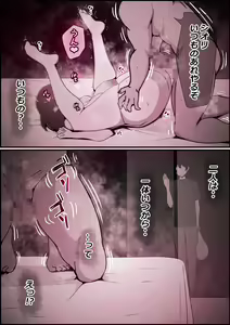 Page 128 of Boku no Kanojo ga Charao Senpai no Dekachin de Yogarimakutteta Hanashi - preview thumbnail