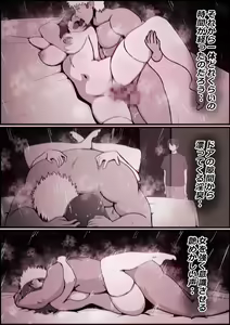 Page 138 of Boku no Kanojo ga Charao Senpai no Dekachin de Yogarimakutteta Hanashi - preview thumbnail