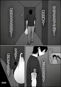 Page 140 of Boku no Kanojo ga Charao Senpai no Dekachin de Yogarimakutteta Hanashi - preview thumbnail