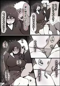 Page 56 of Boku no Kanojo ga Charao Senpai no Dekachin de Yogarimakutteta Hanashi - preview thumbnail