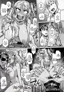 Page 15 of Yonaoshi Oji-san VS Tsutsumotase Kuro Gal JC | 사회봉사 아저씨 VS 미인계 흑갸루 JC - preview thumbnail