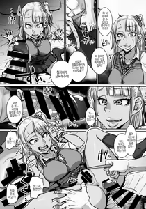 Page 5 of Yonaoshi Oji-san VS Tsutsumotase Kuro Gal JC | 사회봉사 아저씨 VS 미인계 흑갸루 JC - preview thumbnail