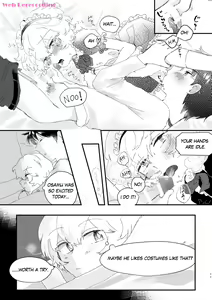 Page 12 of Konya no Kawaii Sasoikata - preview thumbnail