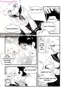 Page 13 of Konya no Kawaii Sasoikata - preview thumbnail